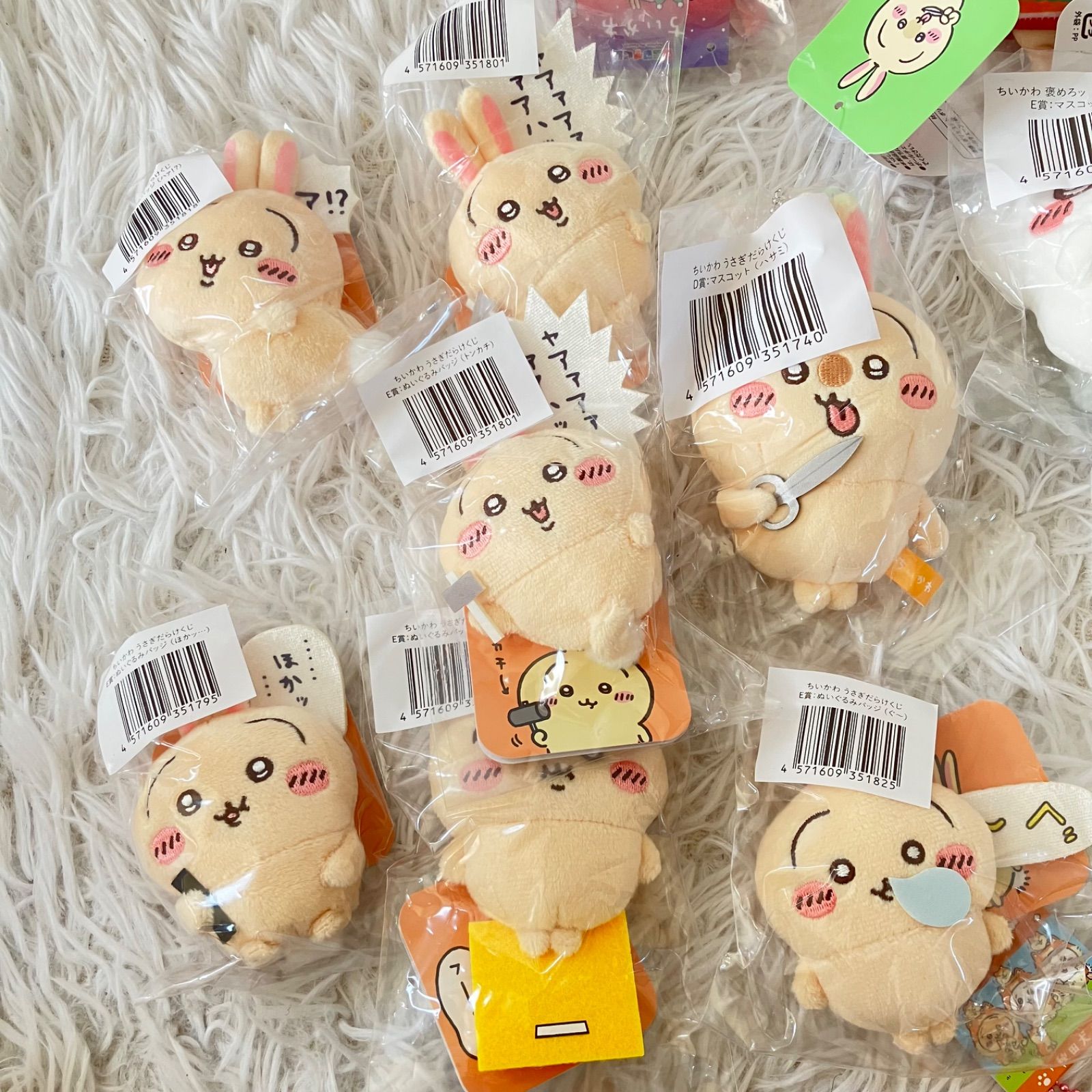 ちいかわ 全品新品未開封 ご当地ちいかわ うさぎだらけくじ