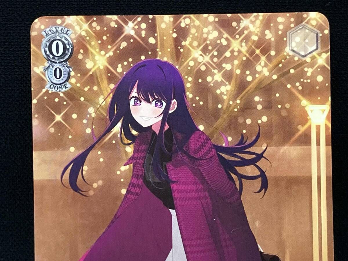 アイ　聖夜の待ち合わせ　 SSP ヴァイスシュヴァルツ ヴァイスシュヴァルツ 推しの子 聖夜の待ち合わせ アイ SSP RR