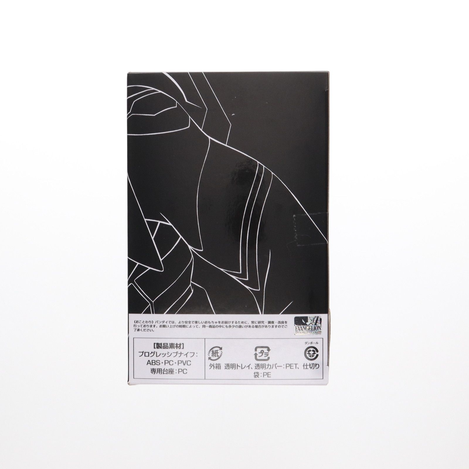 プレミアムバンダイ&EVANGELION STORE限定 プログレッシブナイフ PKN