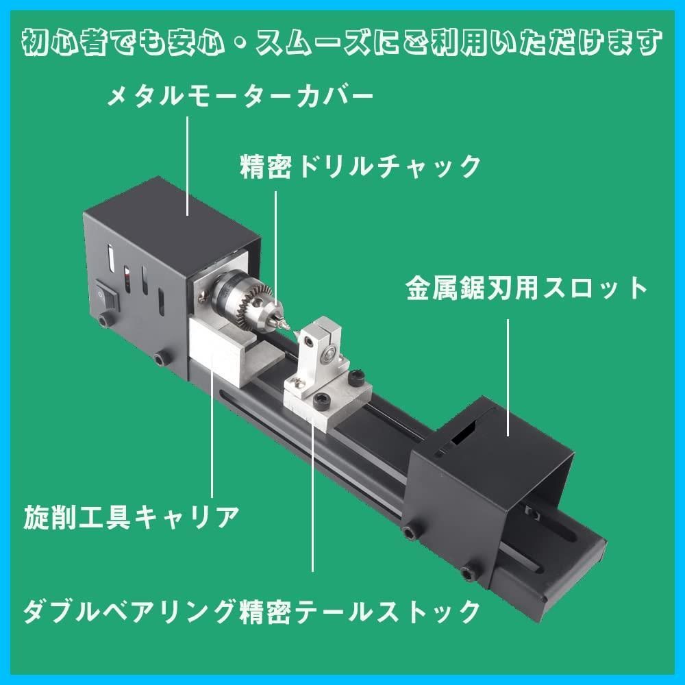 木工旋盤 多機能ミニチュア旋盤研削と研磨車ビーズミニ Diy 木工旋盤