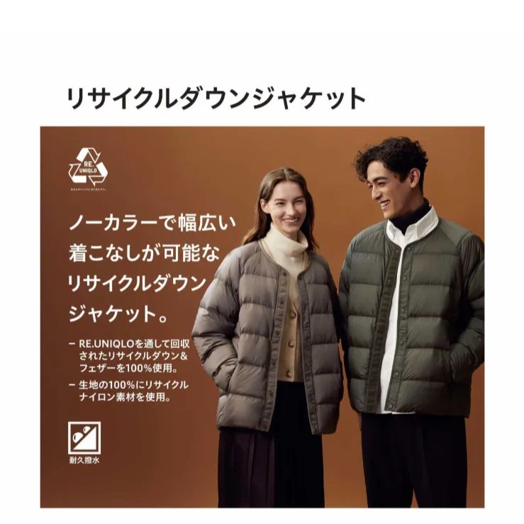 新品 UNIQLO ユニクロ リサイクル ダウン ジャケット XL - メルカリ