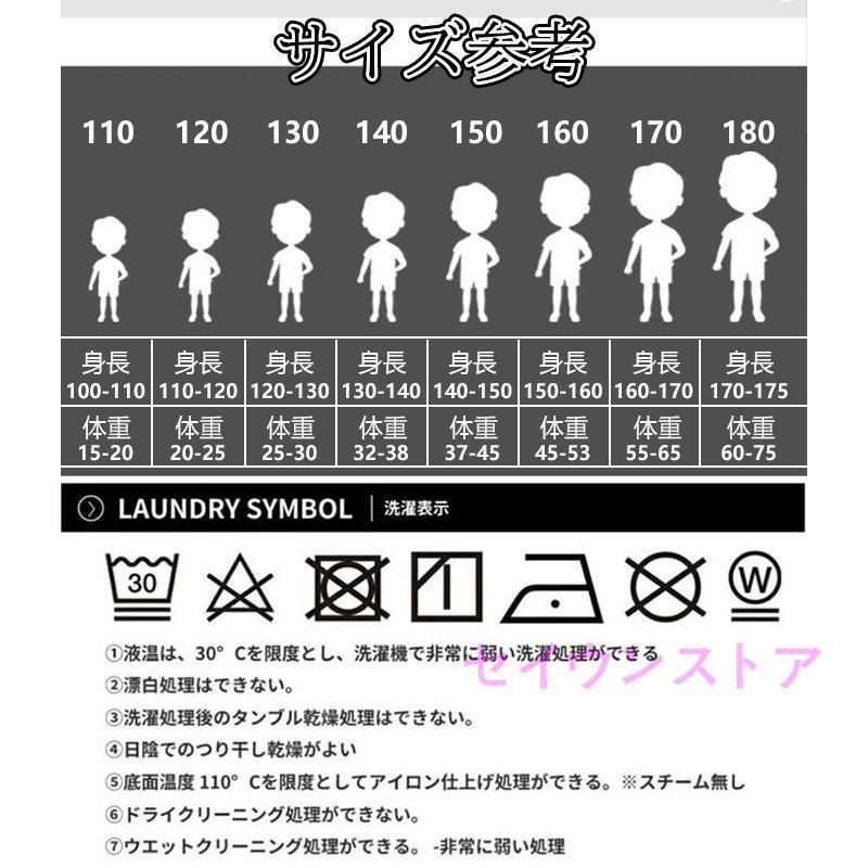 上下セット
