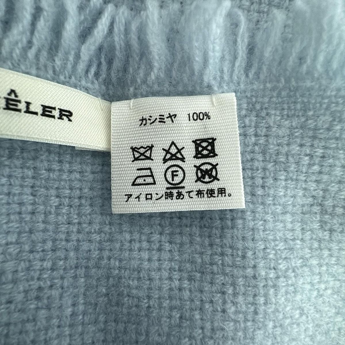 ストール ショール