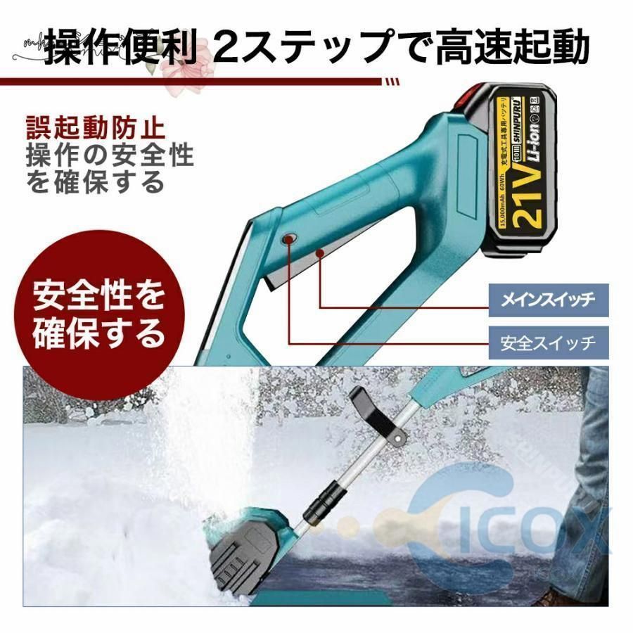 18Vマキタバッテリー対応 スコップ