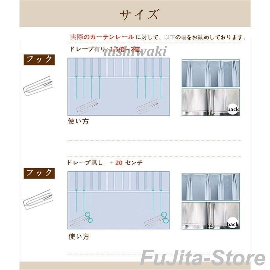 おしゃれ ドレープ