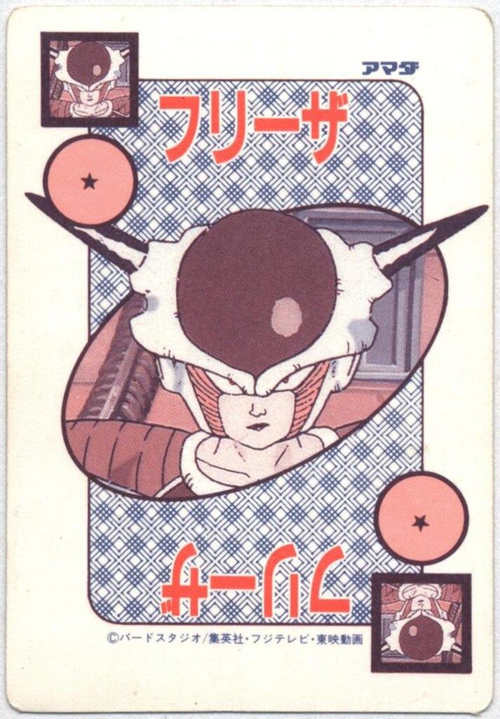 アマダ ドラゴンボール PPカード アマダ 11弾 丸プリ縦流れ 二対二 丸プリ縦流れ 423