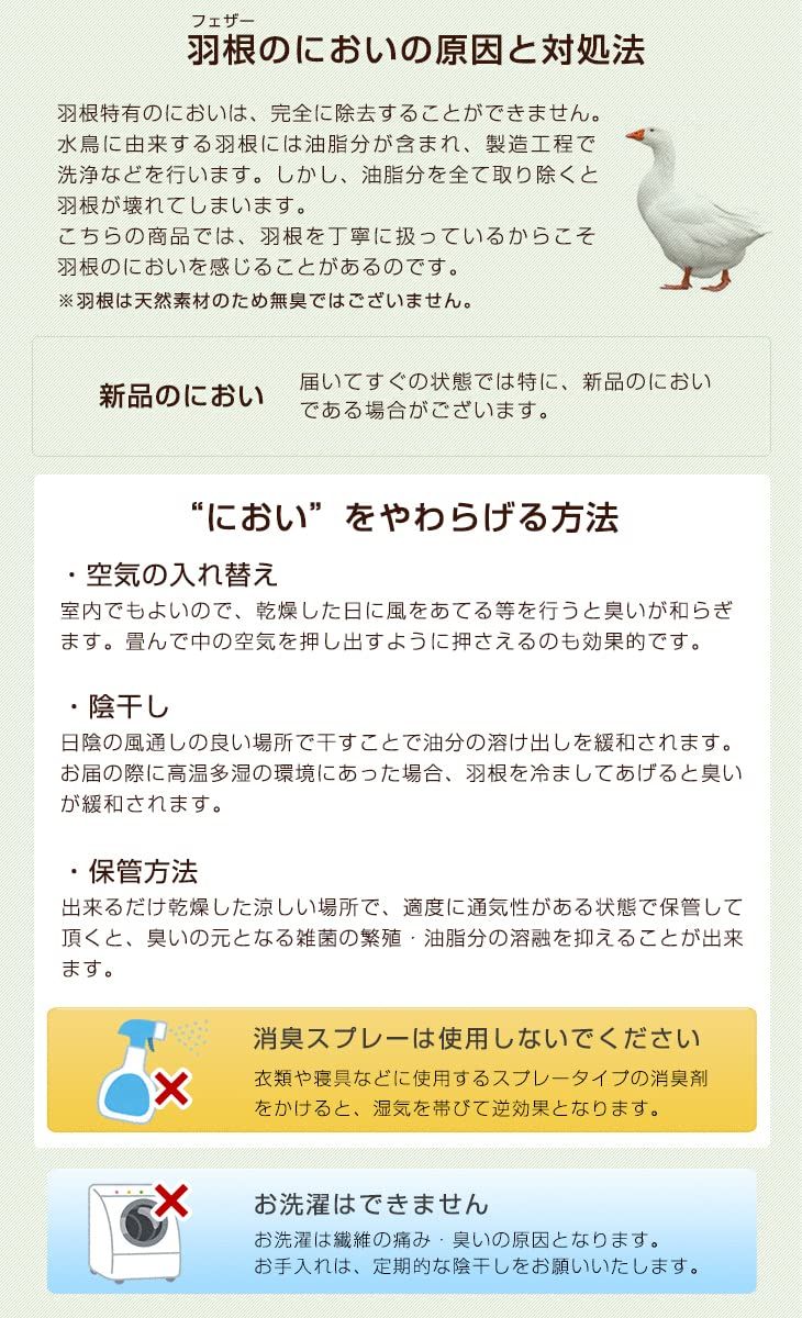 贅沢30％ 羽毛 超軽量 マイクロスモールフェザー シングル 布団セット 布団セット 固綿入り 三層敷き布団 7点 カバー付き グレー タンスのゲン 21800023 84566