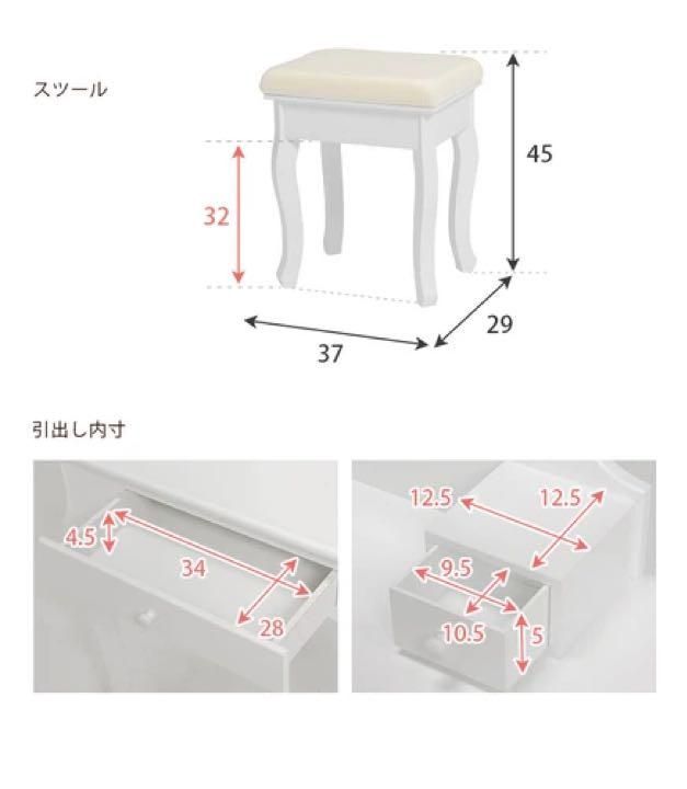 ドレッサー スツールセット ミラー 鏡 収納 白家具 アンティーク