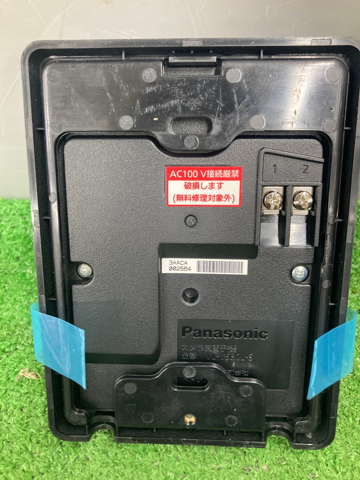 中古品】【0922】Panasonic(パナソニック) テレビドアホン VL-SE50KPA 