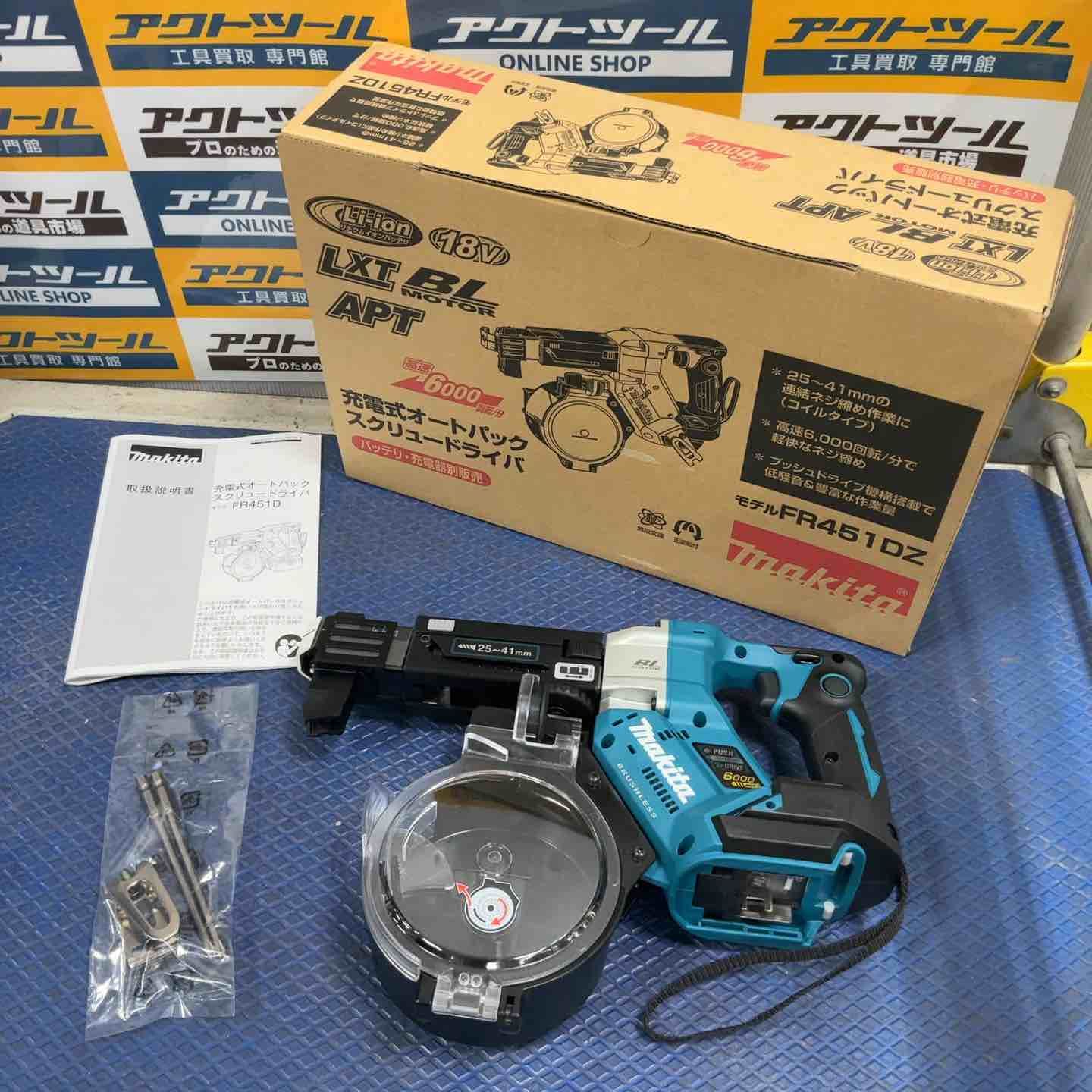 中古品】〇TONE/トネ シャーレンチ GM-201A [IT9AL216CW0G] [エコ