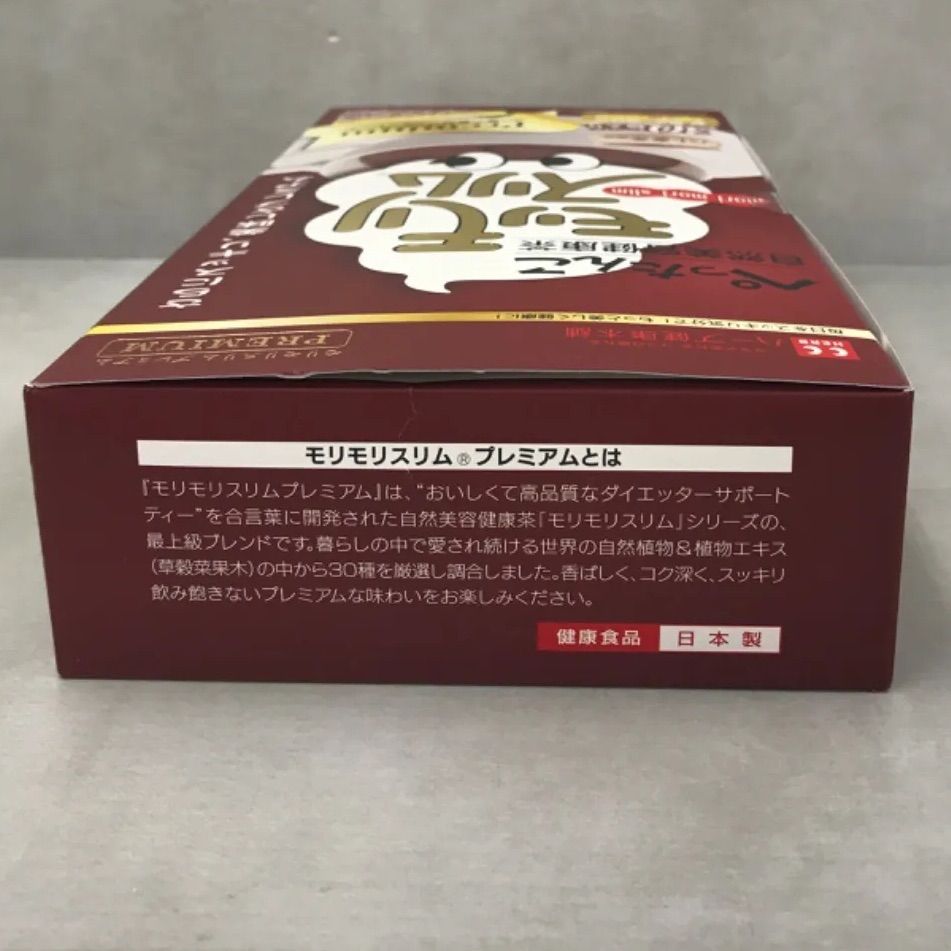 モリモリスリム 健康茶 30包入り 日本製 最安 モリモリスリムmori mori