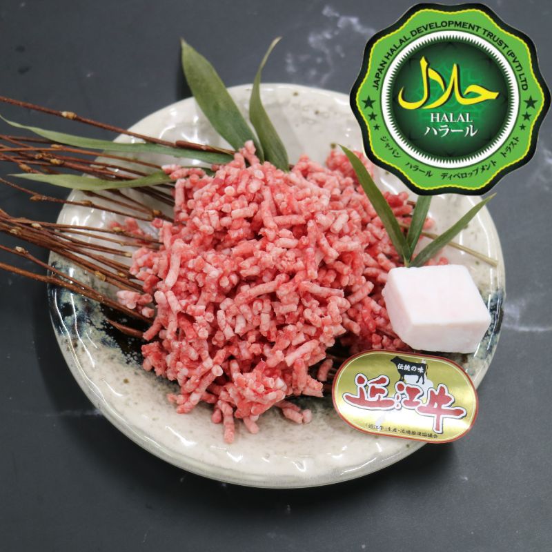 ハラル認証 近江牛 ミンチ肉 2kg(500g×4) ハラルビーフ halal beef