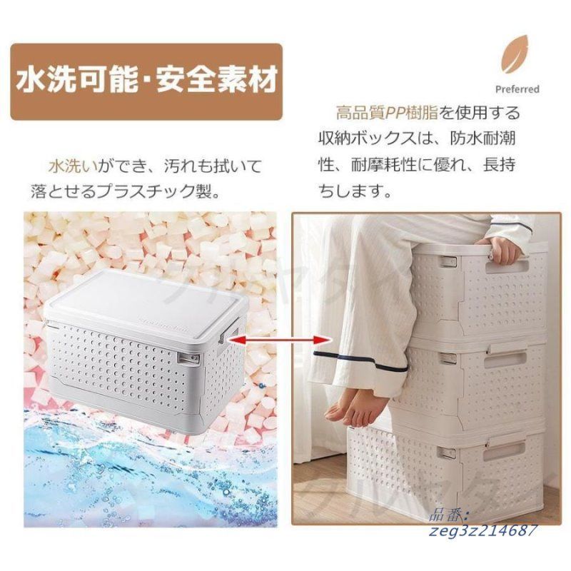 衣類 zeg3z214687