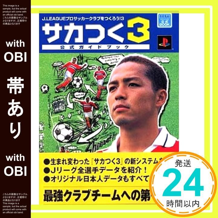 Y-サッカー★プロフ必ず読んでください Y-サッカー☆プロフ必ず読んでください様 リクエスト 2点 まとめ商品
