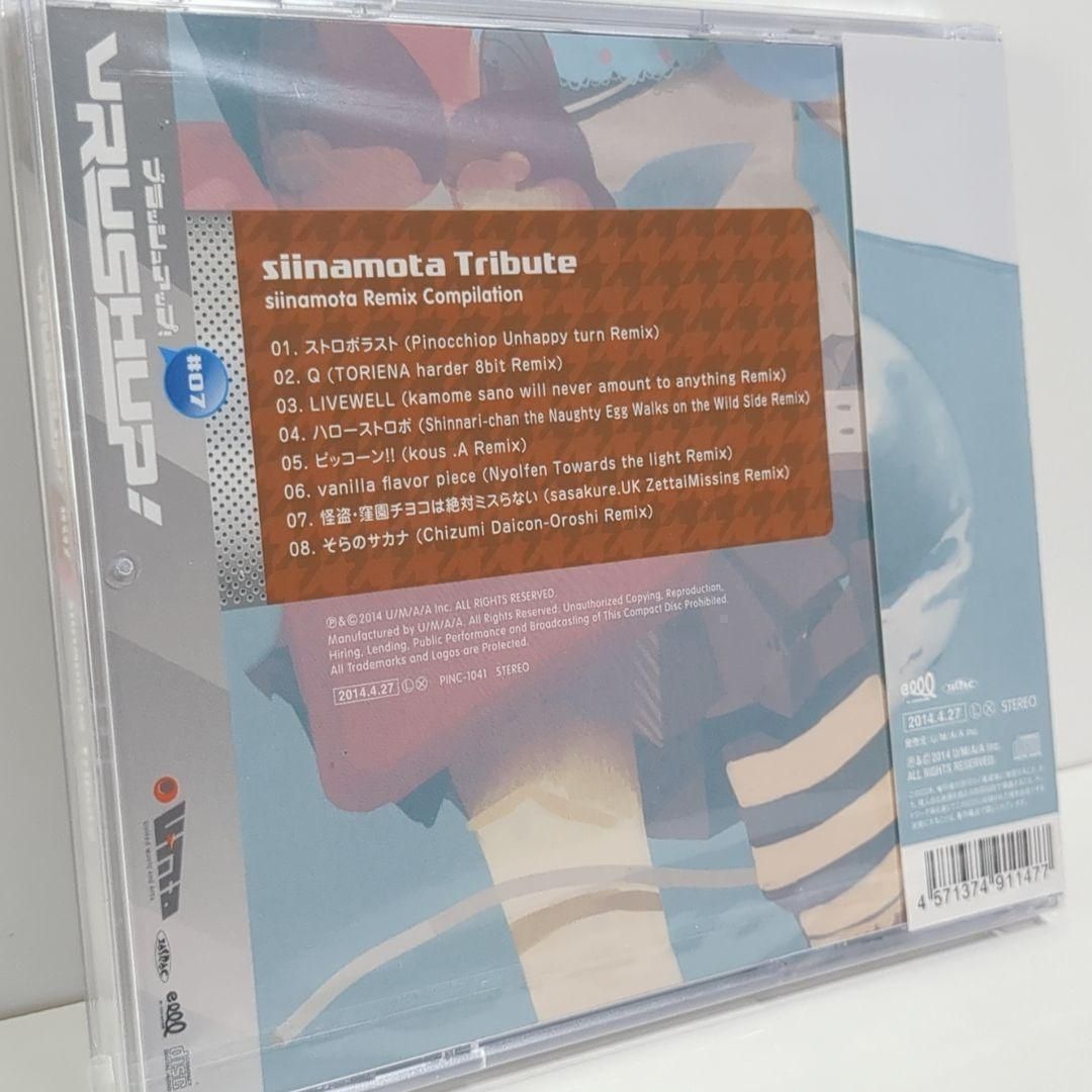 椎名もた VRUSH UP! #07 siinamota ボーカロイド CD - メルカリ