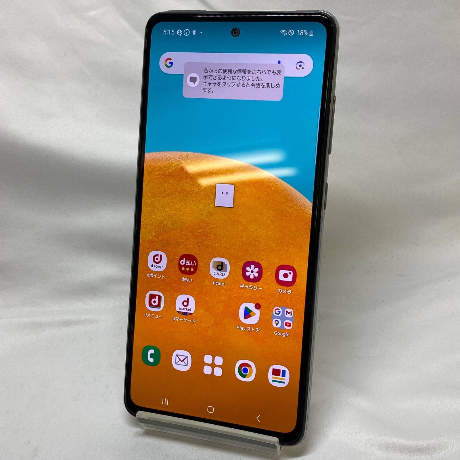 docomo Android SC-53B Galaxy A52 5G 訳あり 【訳あり】docomo