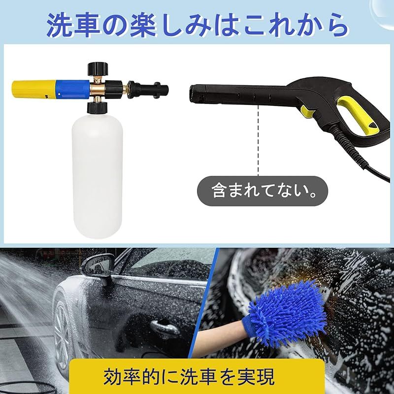 真鍮＆アルミ合金のアダプター採用】ankon真鍮 ショートガン ケルヒャー対応 高圧洗浄機ショートガン 洗車 ケルヒャーショートガン 高圧  再入荷して完了】ankonケルヒャーフォームガンケルヒャー フォームノズル1L スノーフォームランス まっちゅう製コネクター ...