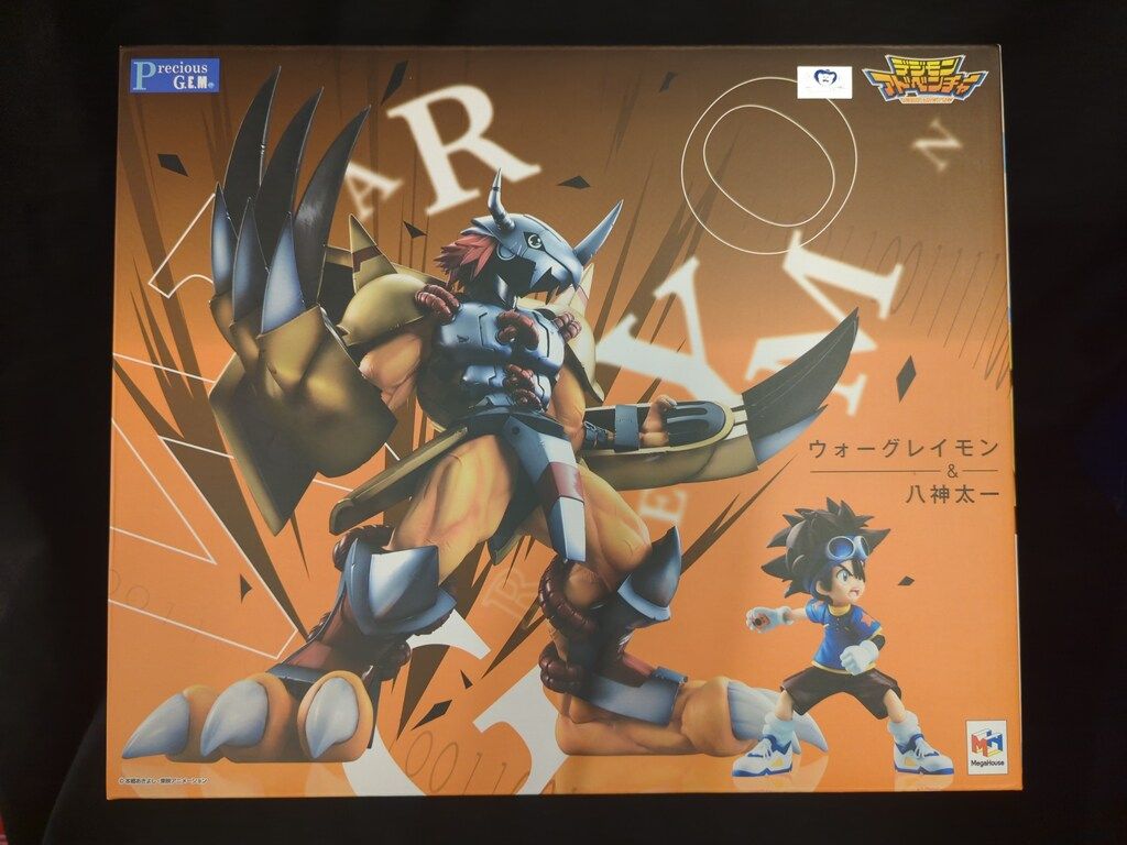 GEM デジモンアドベンチャー ウォーグレイモン&八神太一 未開封