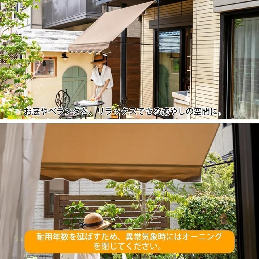 オーニング 角度