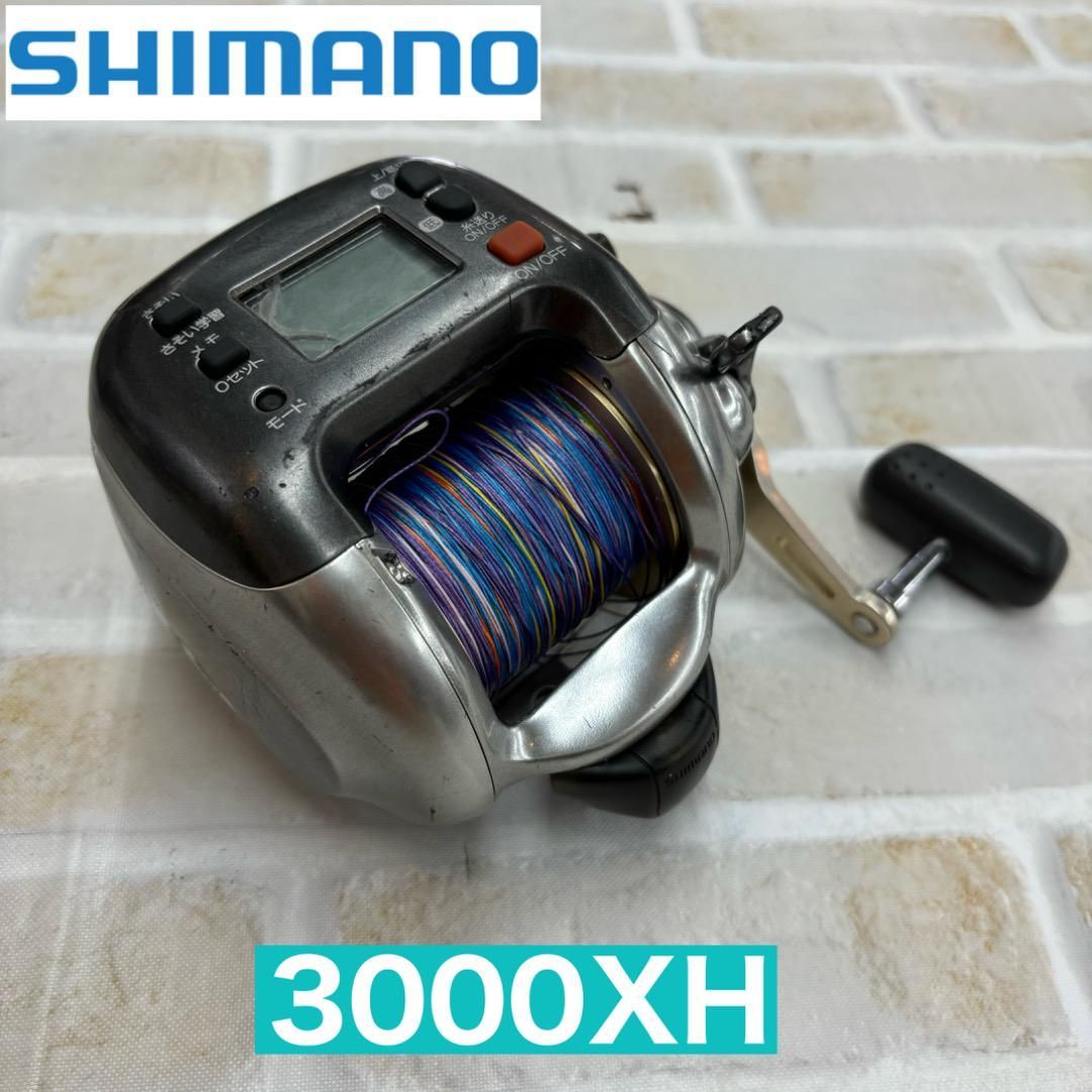 SHIMANO シマノ 3000XH 電動リール 動作確認済 I674 ⭐ SIMANO 電動 