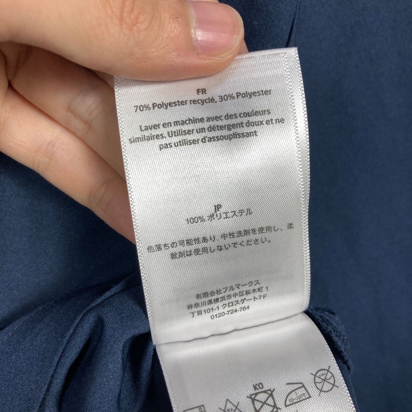 Illusion ポリエステル