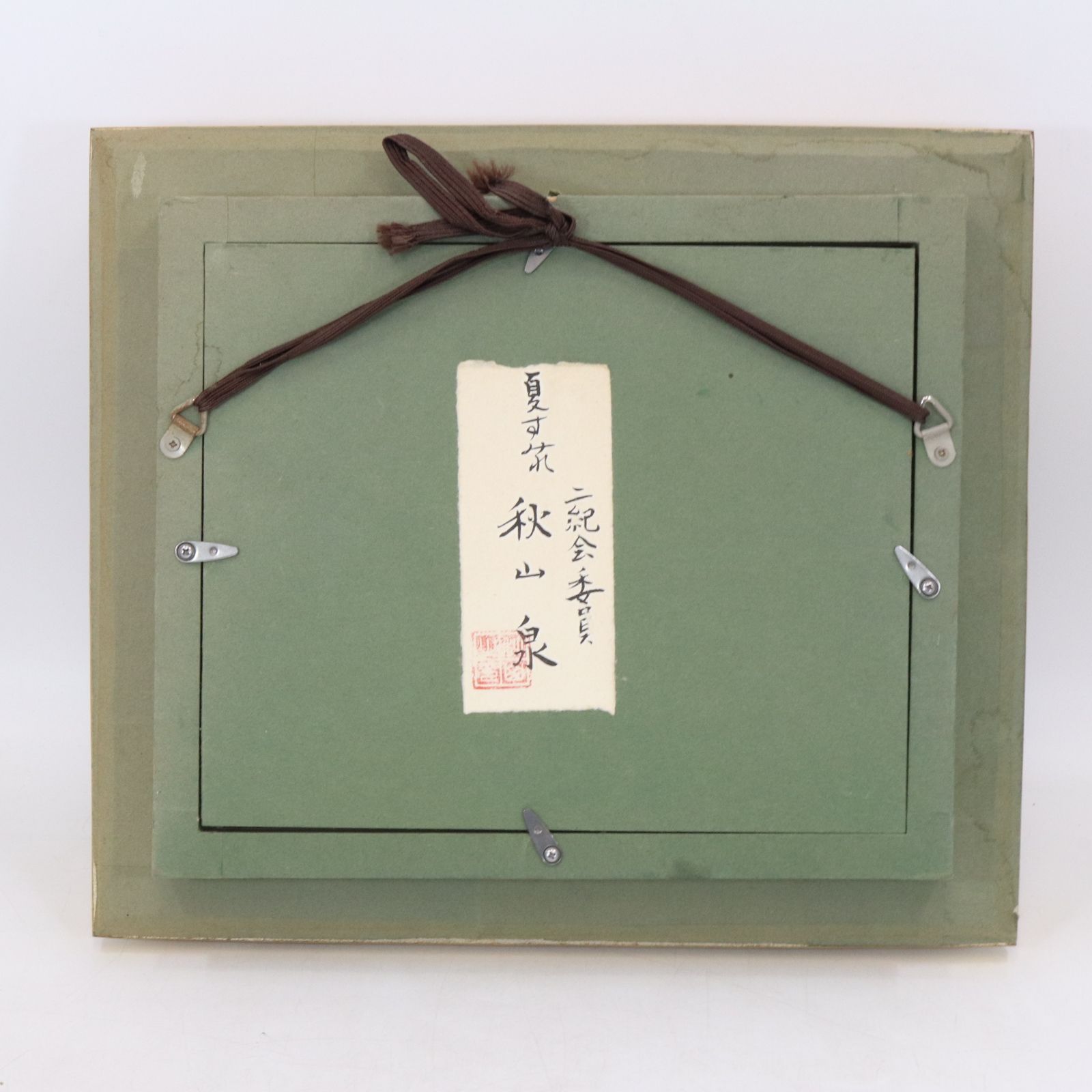 風景画