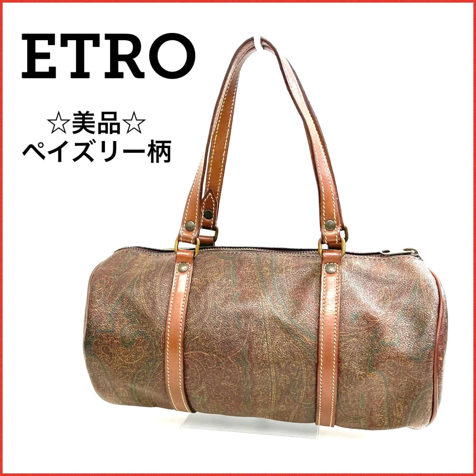 エトロ ETRO ペイズリー ハンドバッグ ボストンバッグ レザー ブラウン