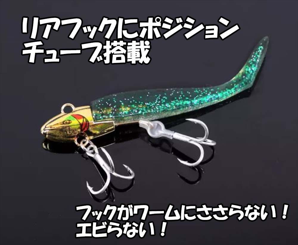 バイブレーションジグヘッド セットKVj10、KVJ-16 KVJ-22 KVJ-28