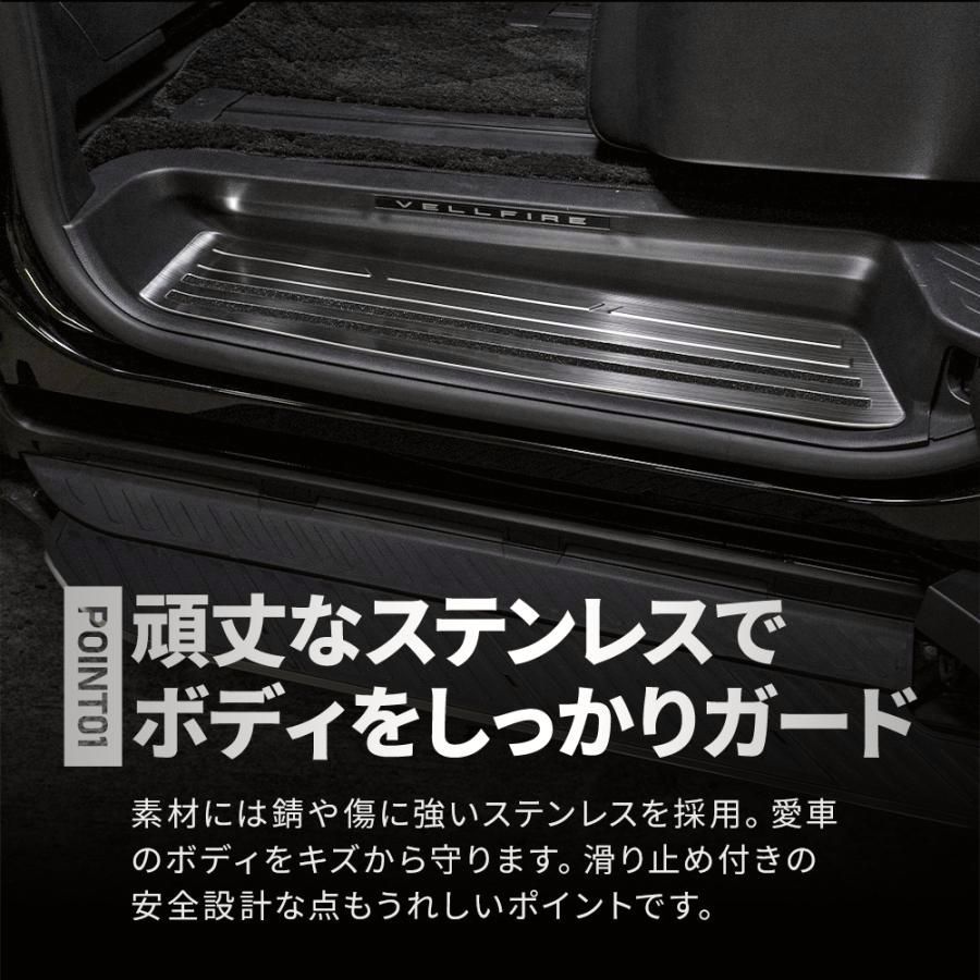 ステンレス 傷防止