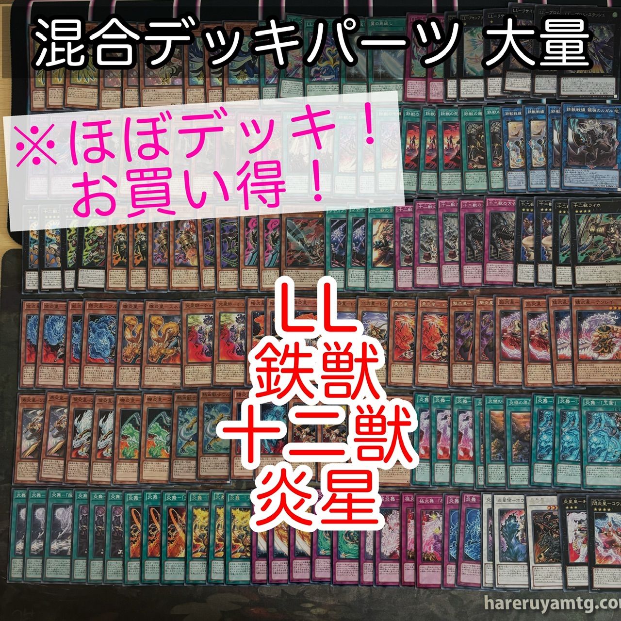 24時間以内発送　VG エレドグレーマ　怪獣　デッキパーツ 24時間以内発送VG エレドグレーマ怪獣デッキパーツ