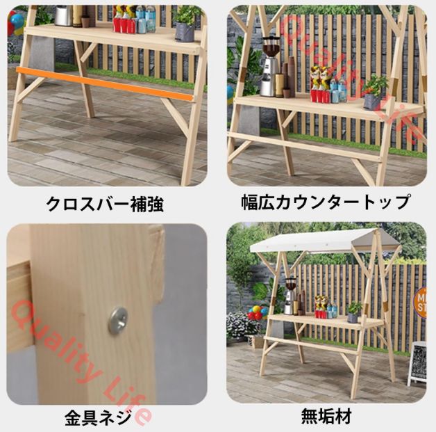 ストリート 簡単組み立て