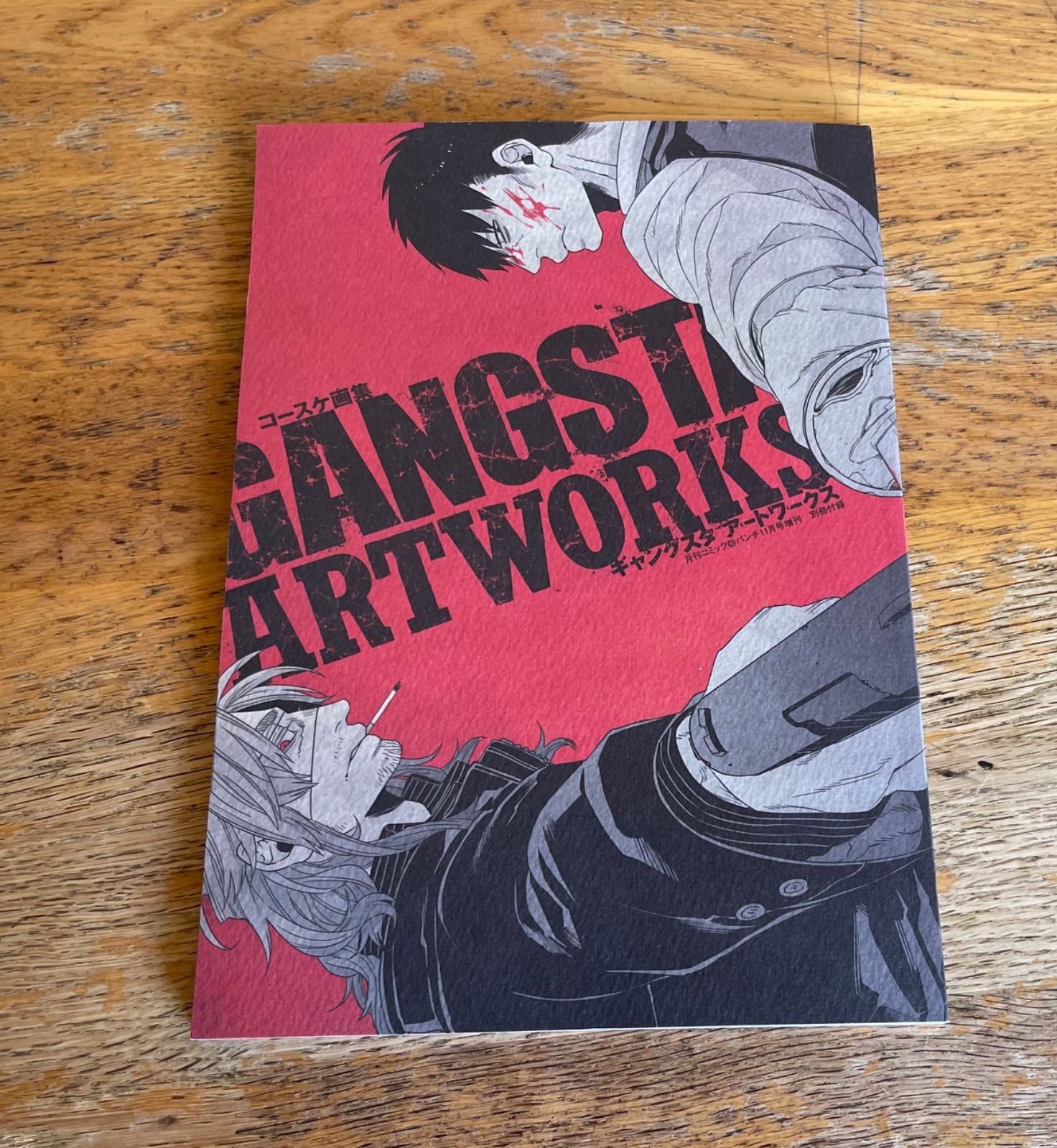 ストライク・ザ・ブラッド ビジュアルコレクション 上 ストライク・ザ・ブラッド シリーズ ビジュアルコレクション 上