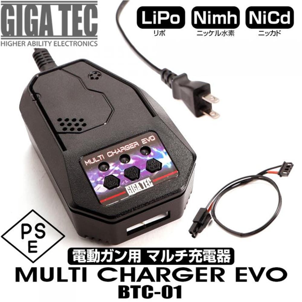 LayLax 充電器 MULTI CHARGER EVO リポ/ニッケル/ニッカド対応 BTC-01
