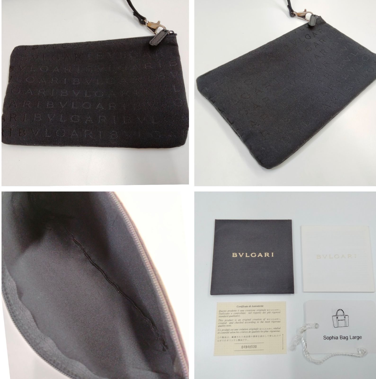 希少 廃盤 美品】ブルガリ BVLGARI ロゴマニア キャンバス