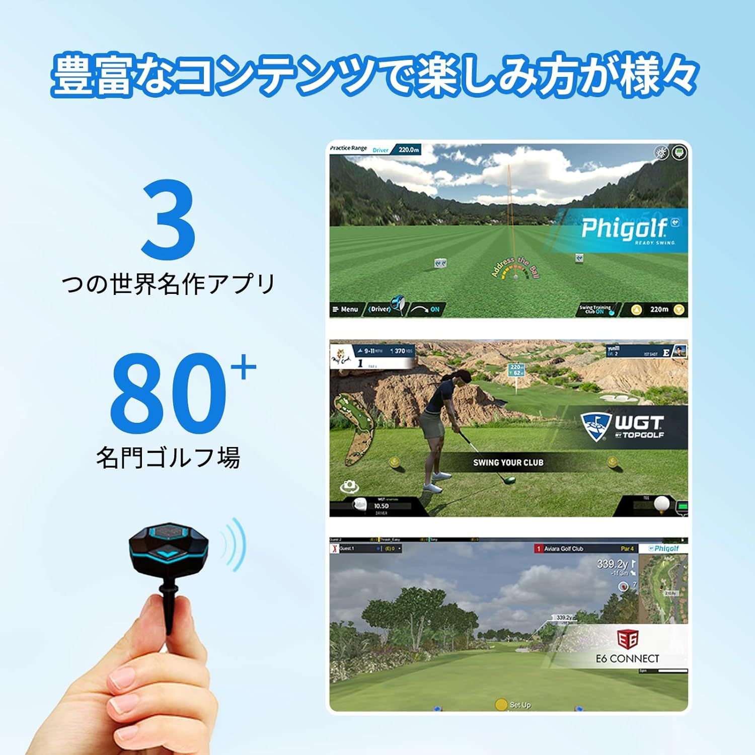 Phigolf2 シミュレーションゴルフのファイゴルフ2 最新版 日本