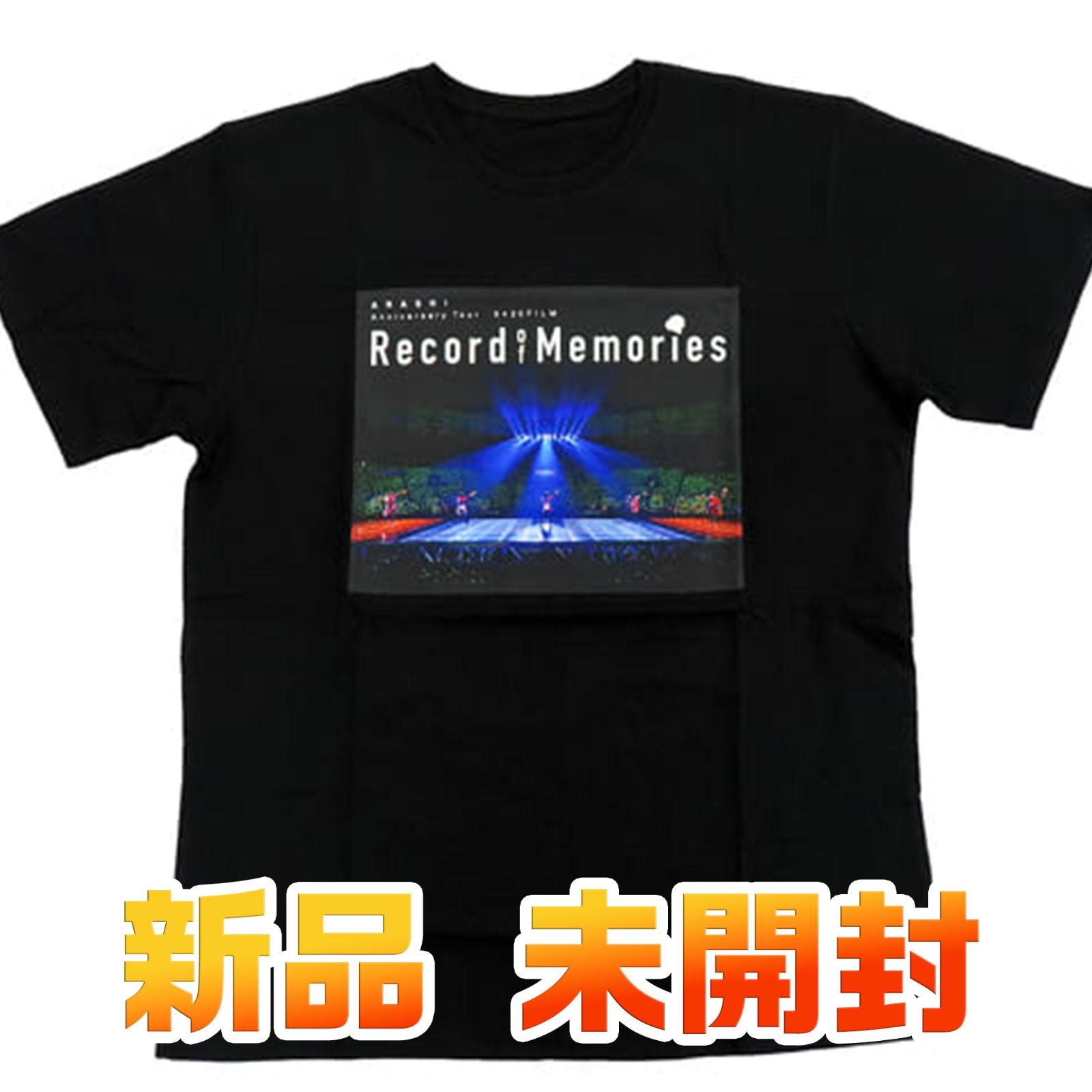 新品　未開封　嵐 Tシャツ ブラック フリーサイズ 「ARASHI Anniversary Tour 5×20 FILM ”Record of  Memories”」
