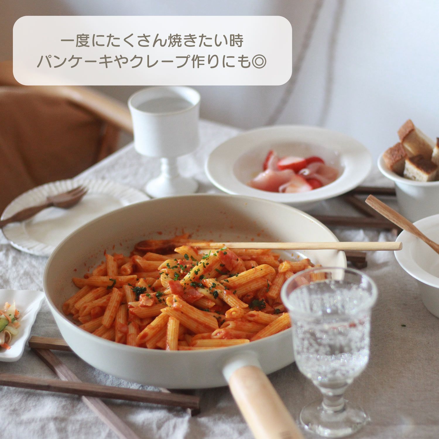 FIKAセラミックフライパン28cm