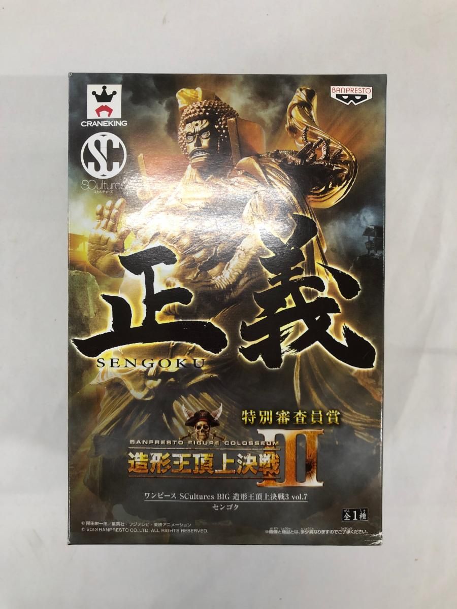 【未開封】ワンピース SCultures BIG 造形王頂上決戦3 vol.7 センゴク