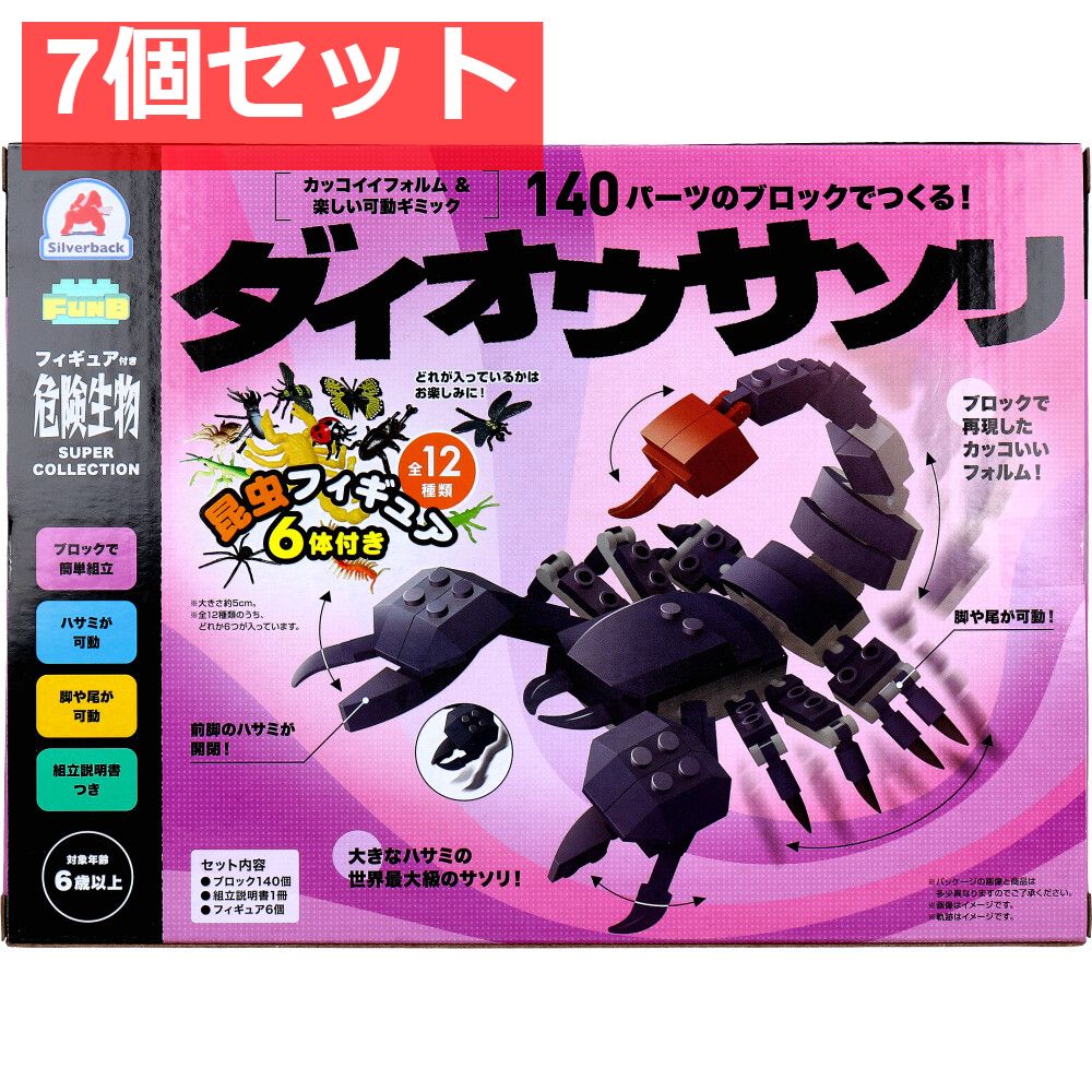 スピノサウルス 本物 モロッコ産 58.64mm  sp462 化石専門店 LOLO】スピノサウルス 本物 モロッコ産 58.64mm プレゼント
