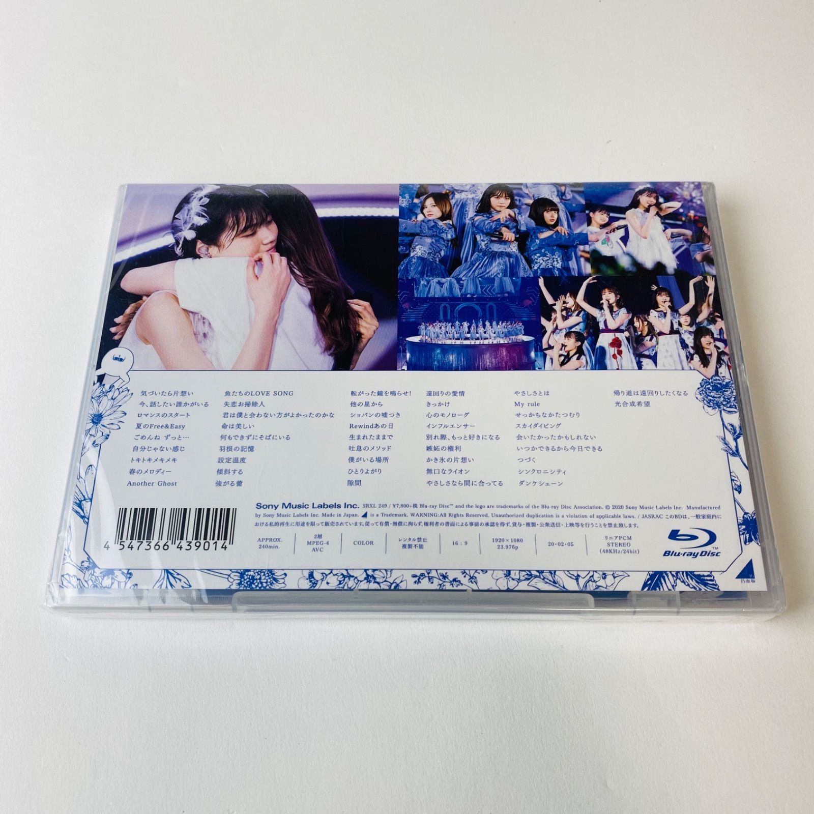 未開封] 乃木坂46/7th YEAR BIRTHDAY LIVE DAY4 (通常版) SRXL