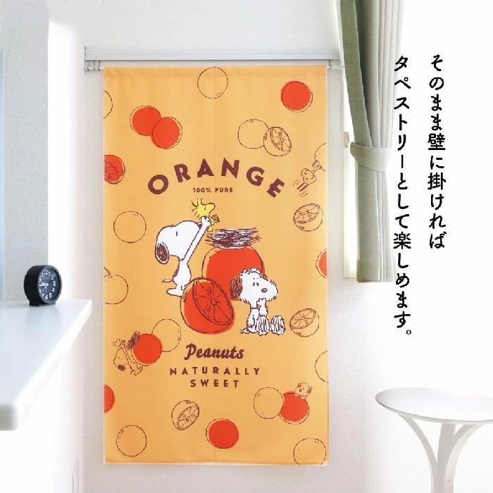 暖簾 のれん オレンジ みかん もも フルーツ - メルカリ