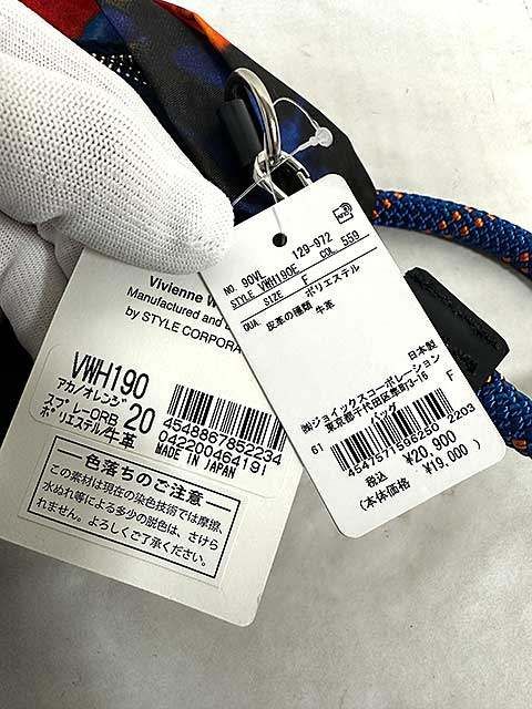新古品