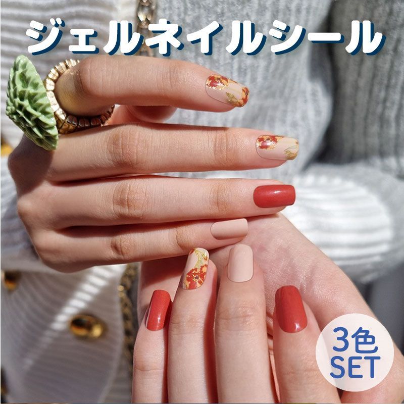 ③INCoco ネイルシール セット 15枚 ③INCoco ネイルシール セット 15枚 楽天市場】簡単 ネイル