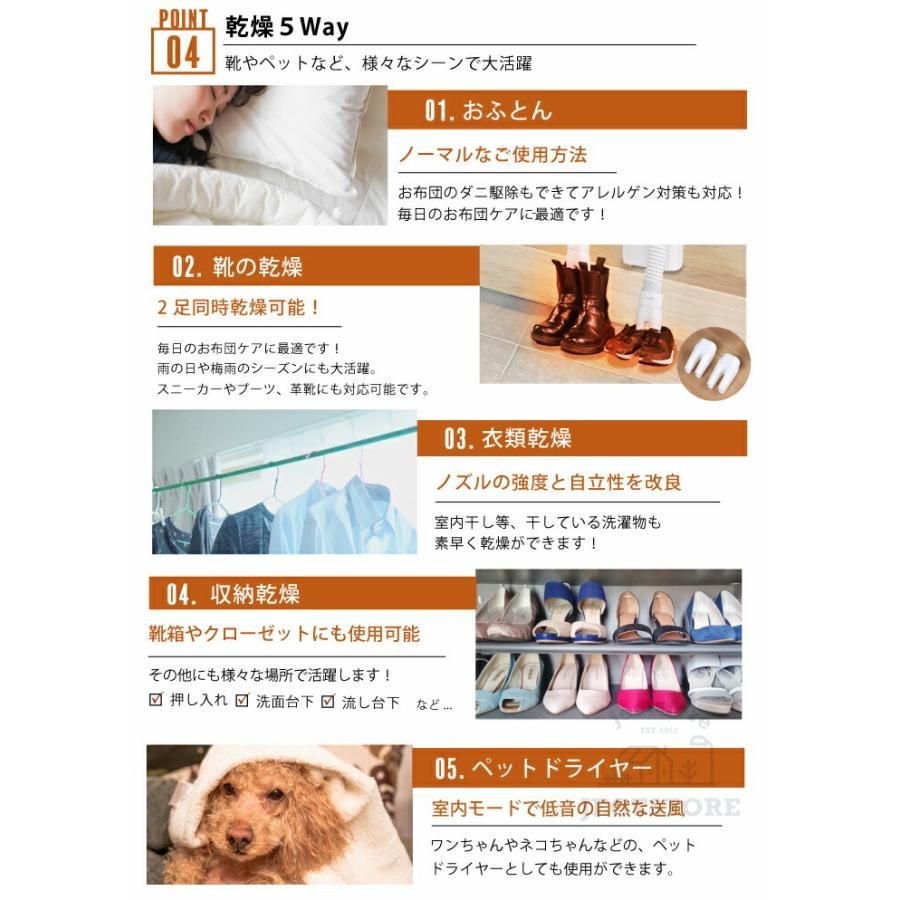ノズル退治