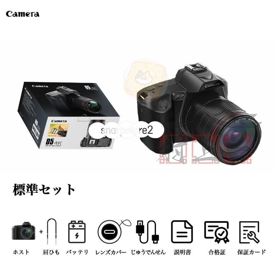 デジタルカメラ 一眼レフ ビデオカメラ 4K 6400万画素 初心者 16