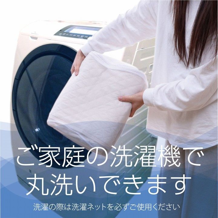洗濯機OK