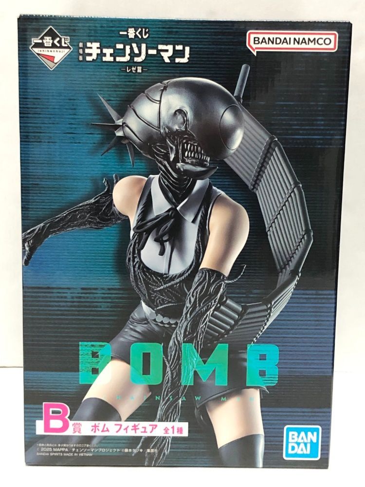 一番くじ　劇場版チェンソーマン　A賞レゼ　B賞ボムフィギュア　その他　まとめ売り 一番くじ 劇場版チェンソーマン レゼ編 B賞 ボム フィギュア 未