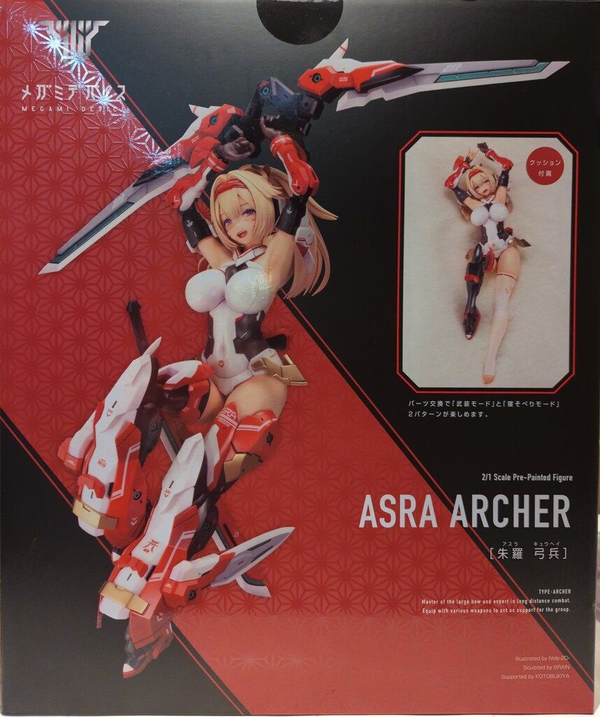 コトブキヤ メガミデバイス 朱羅 弓兵 特典表情替えパーツ付き