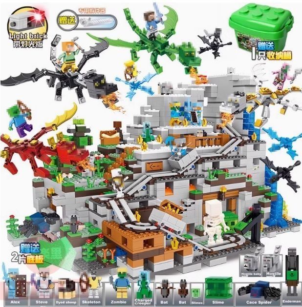 仕掛け山洞八神龍版 バケツ収納 - 「マインクラフト」レゴ互換品 ブロック 新品八神龍版 山洞セット#602