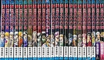 中古】魔人探偵脳噛ネウロ 1~最新巻(ジャンプ・コミックス